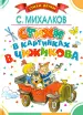 Миниатюра 1