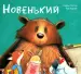 Миниатюра 1
