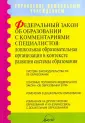 Маринюк Андрей Александрович