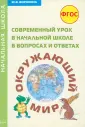Воронина Ю. В.