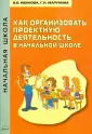 Марунина Галина Николаевна