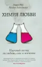 Лучшие книги про секс: что прочитать — советует психолог