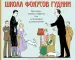 Миниатюра 1