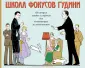 Нашлось 4657 результатов запросу «иЧ»