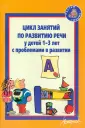 Минина О. А.