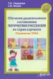 Миниатюра 1
