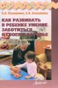 Клепинина Елена Вадимовна