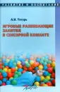 Титарь Анна Ивановна