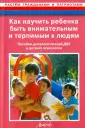 Маралов Владимир Георгиевич