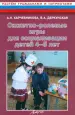Миниатюра 1