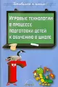 Калмыкова Е.В.