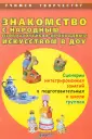 Чусовская Алевтина Николаевна