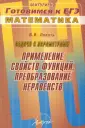 Локоть Владимир Владимирович