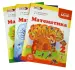 Миниатюра 1