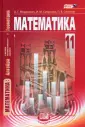 Корешкова Татьяна Александровна