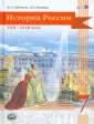 Михайлов Виктор Владимирович