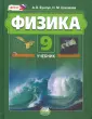 Бунчук Алексей Васильевич