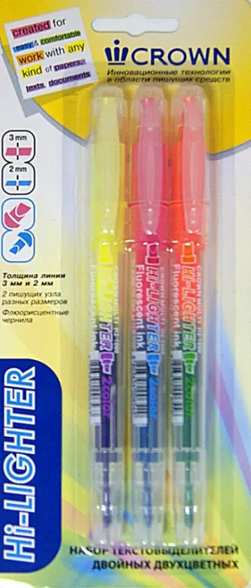 Набор текстовыделителей (H2-1000-B/3) Набор текстовыделителей (H2-1000-B/3) обложка книги