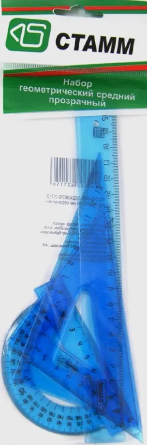 Набор геометрический средний (НГ03) обложка книги