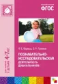 Галимов Олег Робертович
