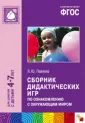Павлова Лариса Юрьевна