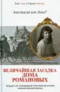 Родительский клуб