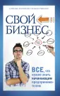 Малитиков Павел Николаевич