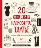Куо Джулия