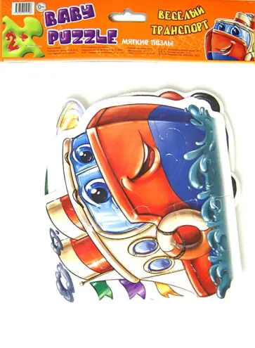 Веселый транспорт обложка книги