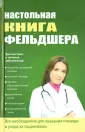 Аркунова Наталья Геннадьевна