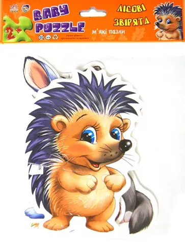 Лесные зверята Лесные зверята обложка книги