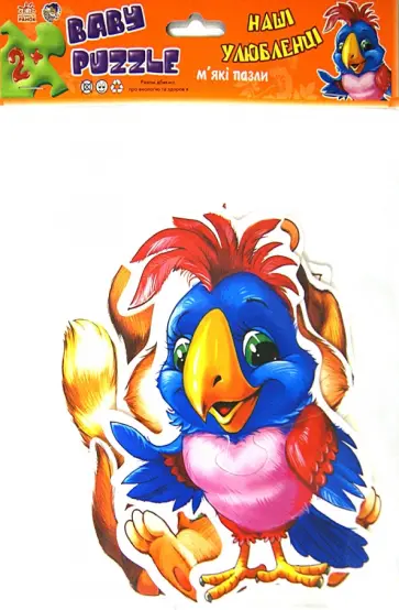 Наши любимцы Наши любимцы обложка книги