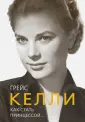 Таничева Елена