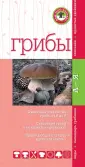 Ваш мини-эксперт