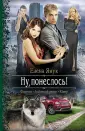 Янук Елена Федоровна