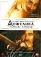 Зейтун Ариэль