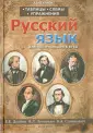 Леонович Валентина Леонидовна