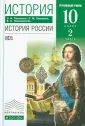 Твардовская Валентина Александровна