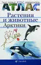 Вахрушева Е. В.