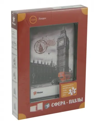 3D Сфера-Пазл "Лондон" (U1025) обложка книги