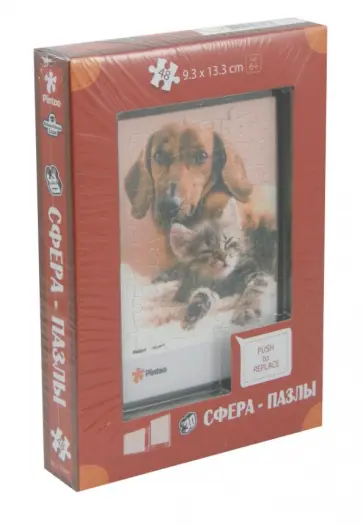 3D Сфера-Пазл "Собачки и кошечки" (U1028) обложка книги