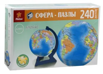 3D Сфера-Пазлы "Шаровые" Глобус (A2895) обложка книги