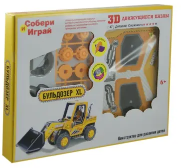 Конструктор "3D Action Puzzle" Бульдозер XL (D029330) обложка книги