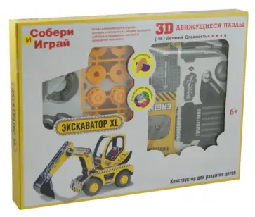 Конструктор "3D Action Puzzle" Экскаватор XL (D029334) обложка книги