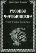 Миниатюра 1