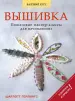 Миниатюра 1