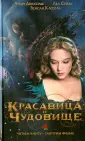 Ганс Кристоф