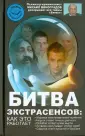 Виноградов Михаил