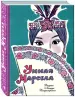Миниатюра 1