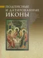 Послыхалина Мария Владимировна